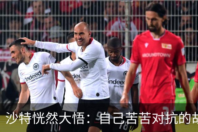 沙特恍然大悟：自己苦苦对抗的胡塞武装，早就跟美划好了红线