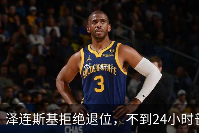 泽连斯基拒绝退位，不到24小时普京与欧洲通话，乌克兰被釜底抽薪