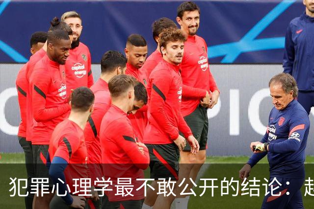犯罪心理学最不敢公开的结论：越是老实善良的人，被人算计后越不能靠愤怒或示弱来反击；真正让对方后悔的，是这两种“无声的报复”