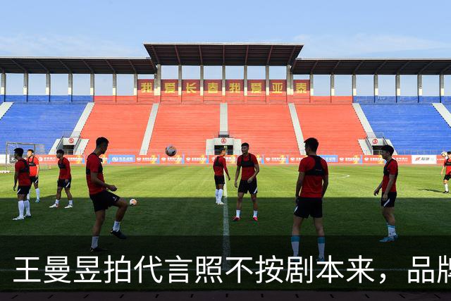 王曼昱拍代言照不按剧本来，品牌方最后竟主动邀约！评论区炸锅！