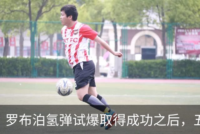 罗布泊氢弹试爆取得成功之后，五角大楼数十年追查泄密内奸，最后才发现泄密源头是一个出乎意料的漏洞